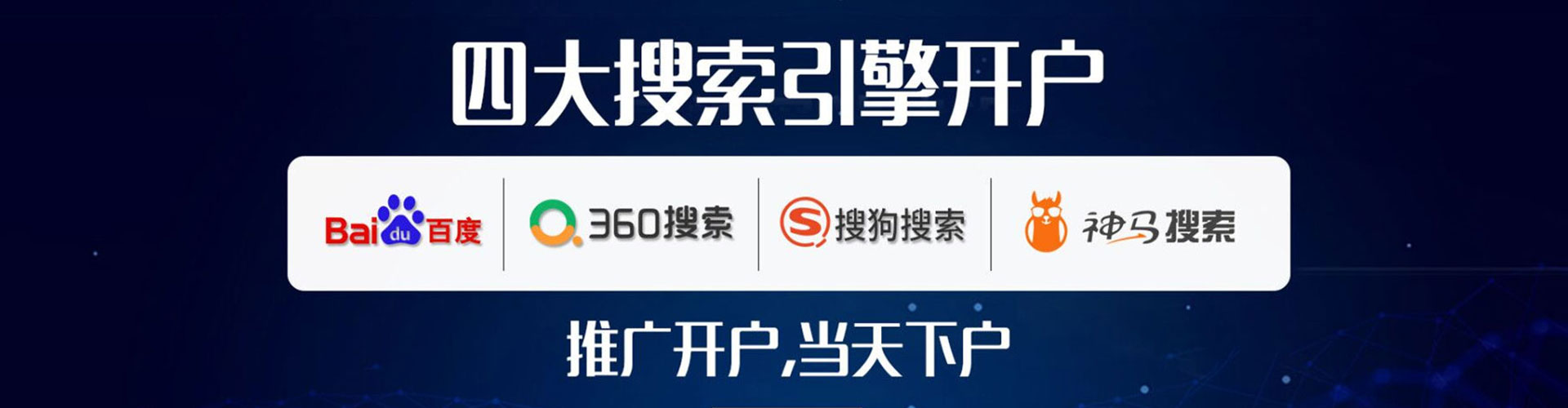 西沙sem开户