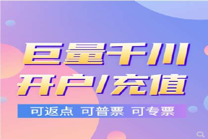 百度推广平台在医疗行业的应用实例
