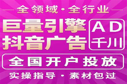 百度竞价托管运营实战案例分析