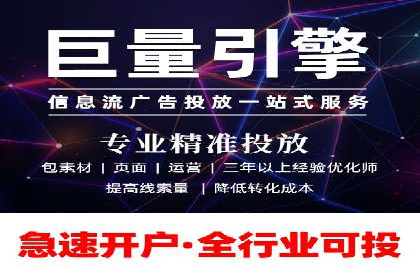 短视频与信息流平台的融合发展案例探讨